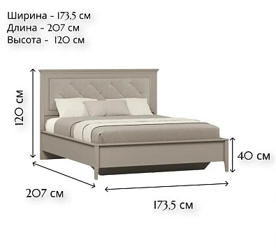 Кровать с подъемным механизмом с мягким элементом LOZ160х200