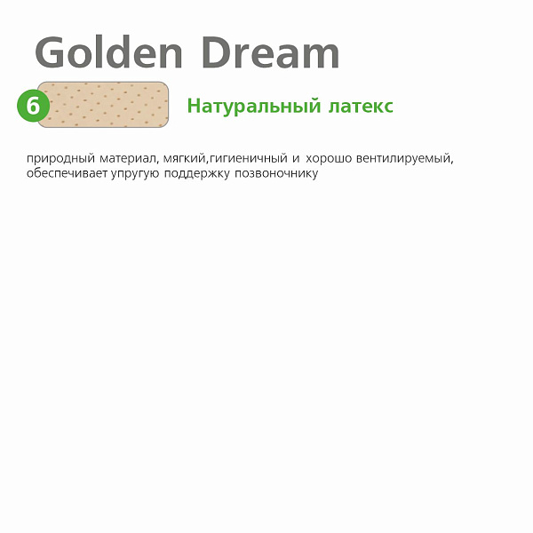 Ultra Golden Dream