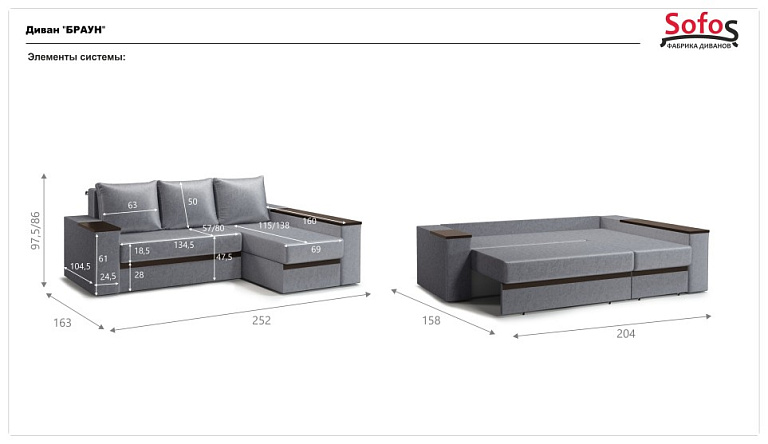 Браун угловой