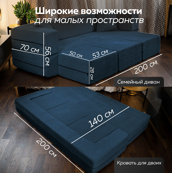 Lucky (бескаркасный трансформер)