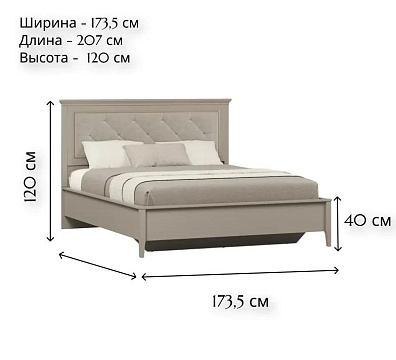 Кровать с мягким элементом c гибким основанием LOZ160х200
