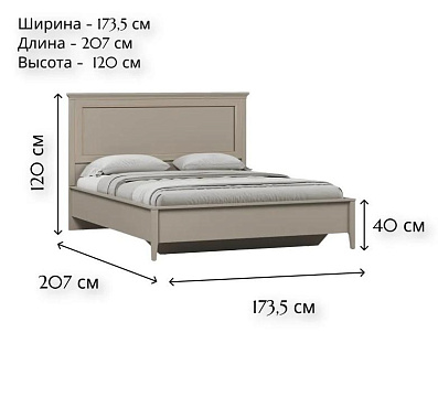 Кровать c металлическим основанием LOZ160х200