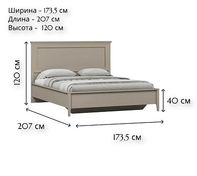 Кровать c гибким основанием LOZ160х200