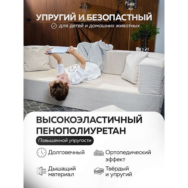 Lucky Grand (бескаркасный трансформер)