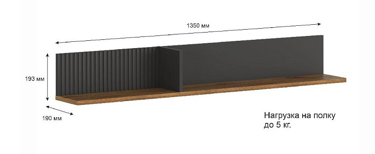 Полка  San Gimignano POL